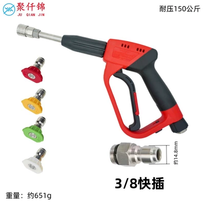 Copper Valve, Anti-Tangle Quick-Connect Spray Head, High pressure car wash water gun - no-18-medium-long-gun-stainless-steel-quick-connect-4-color-nozzle-gun-tail-38-quick-plug