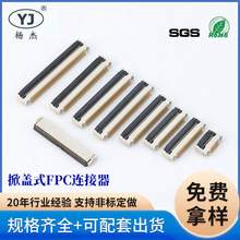 FPC�B�����B�����ž�����0.5mm�g�����wʽ�½��Ͻ�FPC�B�������^