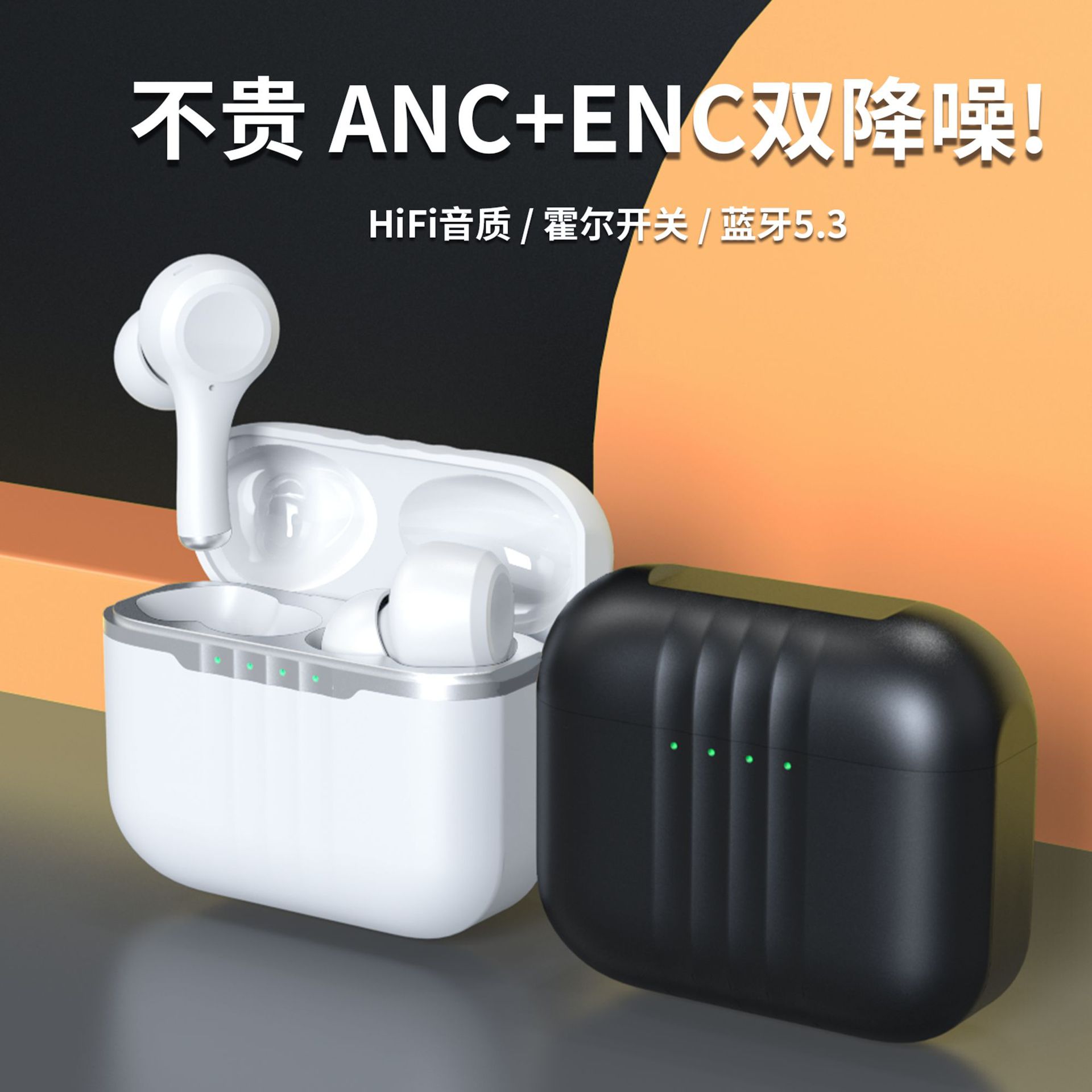 Cross-border explosions J7 tws Bluetooth headset ENC call noise reduction in-ear dual speaker stereo wireless headset