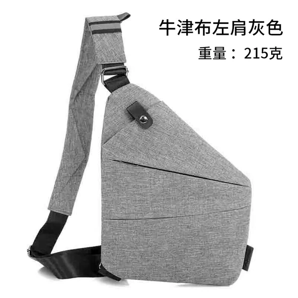 Left shoulder gray (Oxford)