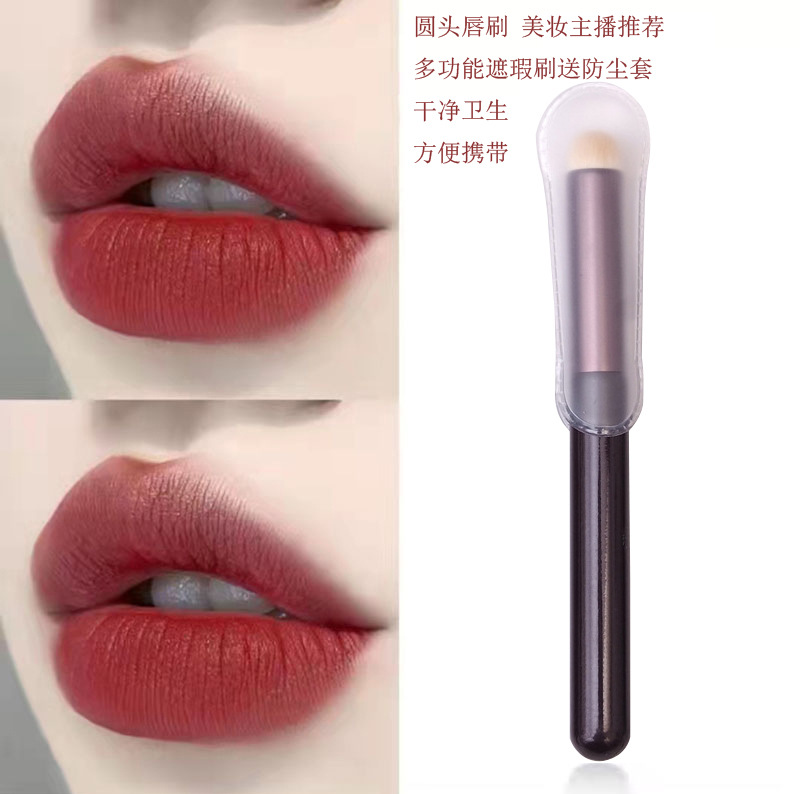 Happyrim Blog Living Portable Multifunctional Round head Lip Brush…