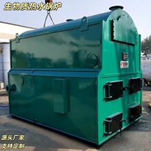 厂家直供采暖供暖洗浴热水锅炉 2吨生物质节能常压无烟热水锅炉价