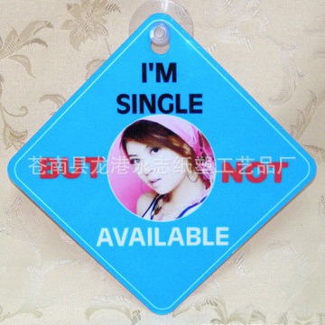 厂家供应硬片PVC材质汽车用品儿童安全PVC警示牌 PVC警示牌汽车贴