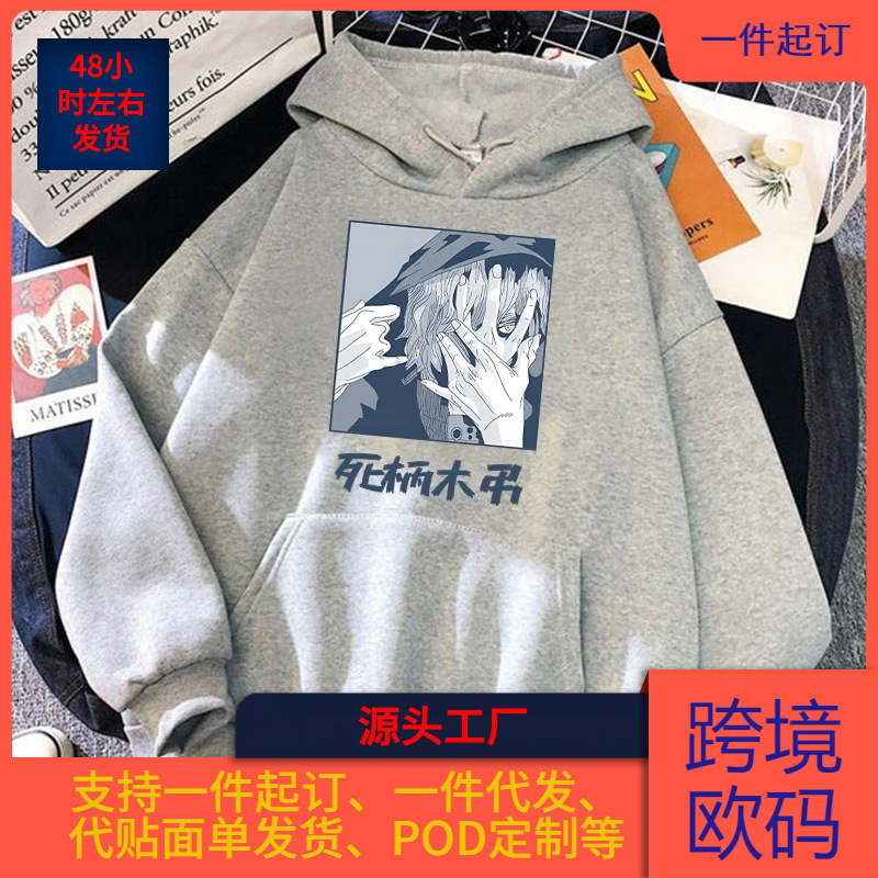 [Cross-Border European Code] New Anime Shigaraki Tomura Printed Pullover Fash