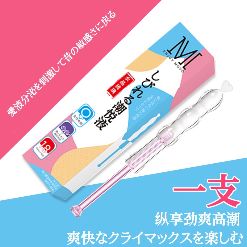 MOVO Fairy Waves Wave Water Inyección de placer femenino Líquido de mejora Líquido lubricante Juguetes sexuales para adultos al por mayor image 3