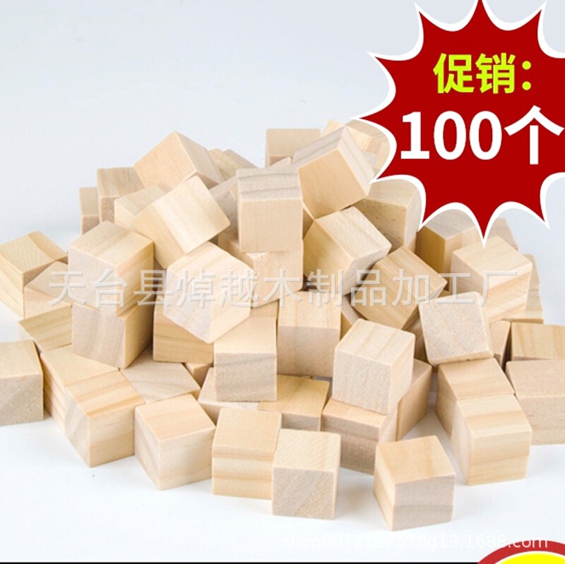Cross-Border Ready-Made Pine Wood Building Blocks, Square Wooden Blocks, DIY Children's Cube Models, Science Teaching Aids