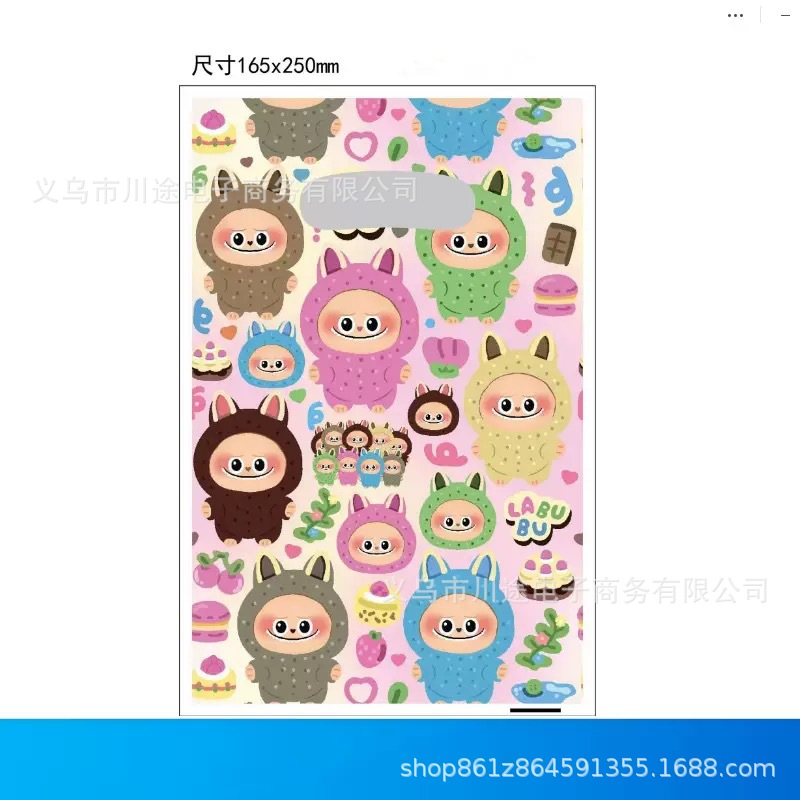 Fábrica directa bolsa de regalo de dibujos animados para niños fiesta de cumpleaños bolsa de regalo película perlada bolsa de regalo PE ahora