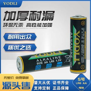 YODLI5̖늳� AA�|���\�i��ӷQ���П��^��ҹស�1.5V������2���b