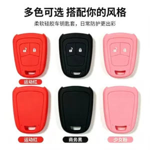 Suitable for Opel Aveo and Chevrolet Cruze, silicone key case for flat-key car remote control, protective cover with buckle