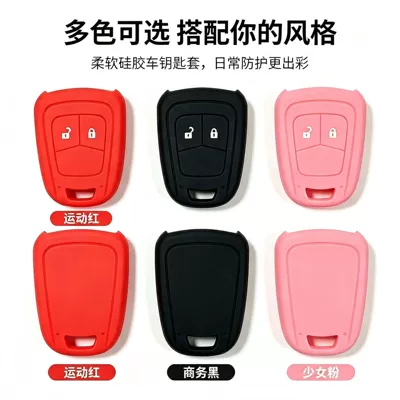 Static Rod/Key Bag | car remote control, protective cover