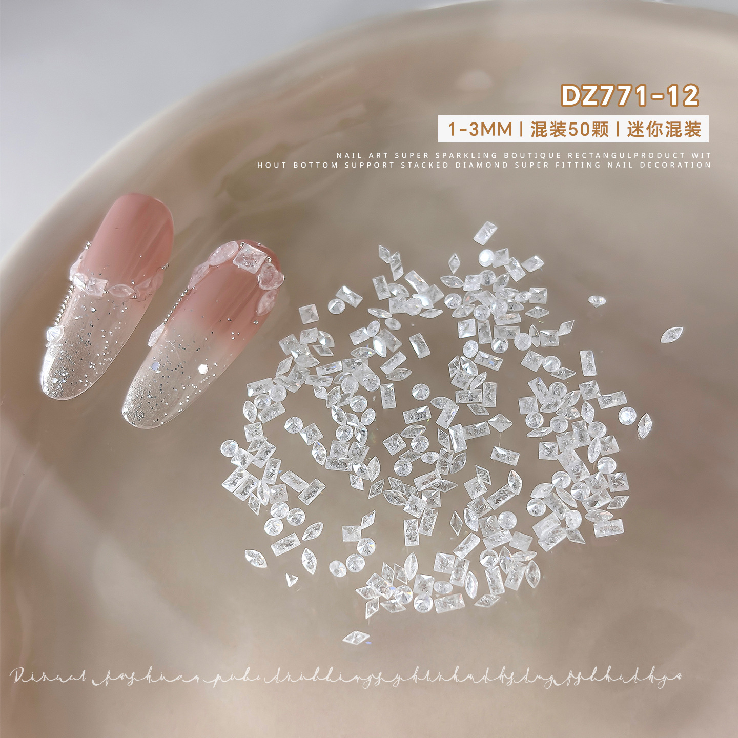 약 50개입 미니 아이스 플라워 화이트 혼합 (DZ771-12)