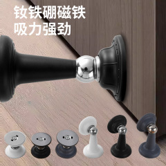 超短ドア吸引穴なし強磁気衝突防止ミニドア吸引ドアがトレーラー寝室ドア吸引5センチ防風