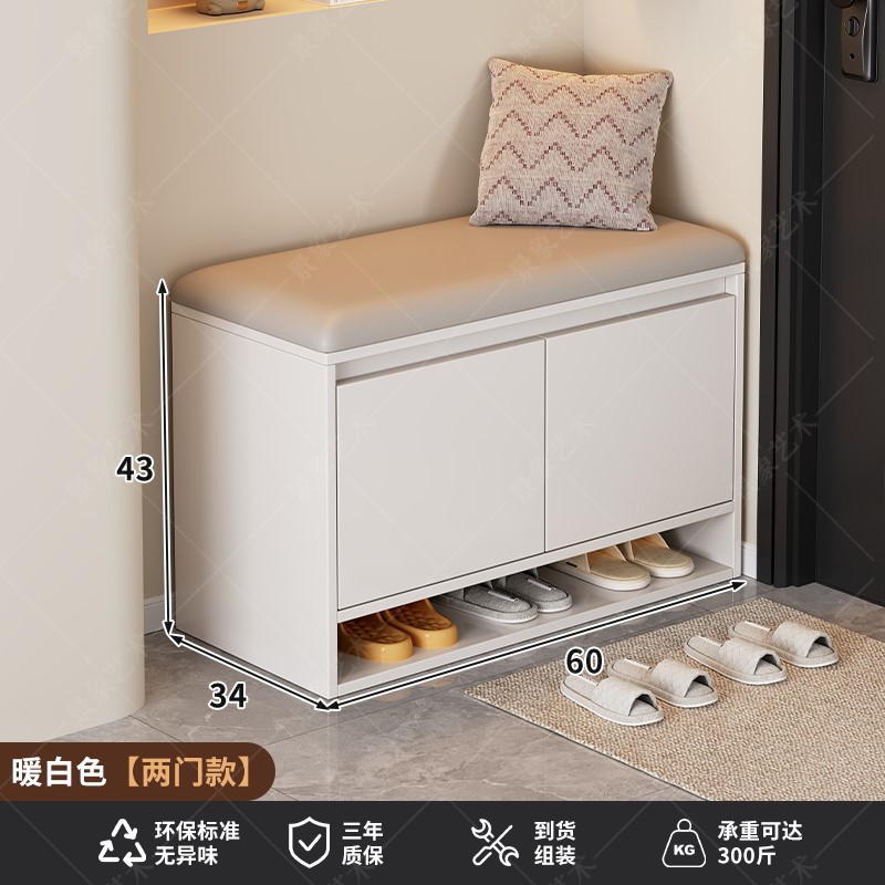 Taburete de cambio de zapatos para almacenar en la puerta doméstica, paquete suave de asiento para usar zapatos, sofá taburete de zapatos a prueba de polvo para el hogar