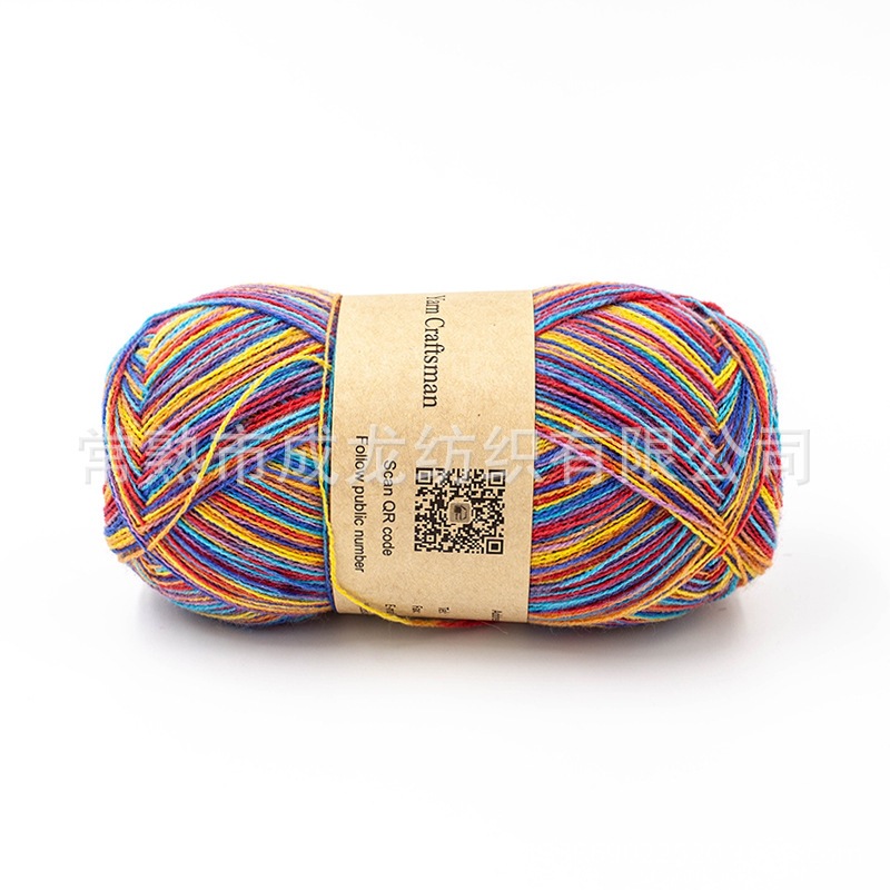 厂家供应全睛纱特种纱线毛衣围巾花式纱 花色腈纶毛线纱线特种纱