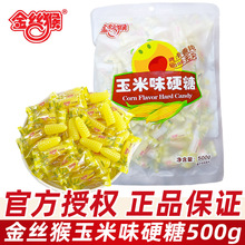 ��z��������Ӳ��500gɢ�b�Y��cϲ�����lͯ����f��ʽ�ǹ�С��ʳ