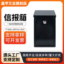 别墅信报箱户外防盗邮箱带盖防雨信箱可定 制