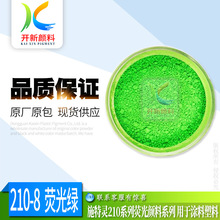 �F؛����210-8 �ɹ�G Ӣ��ʩ���`�ɹ� �����ī�������zɫ��