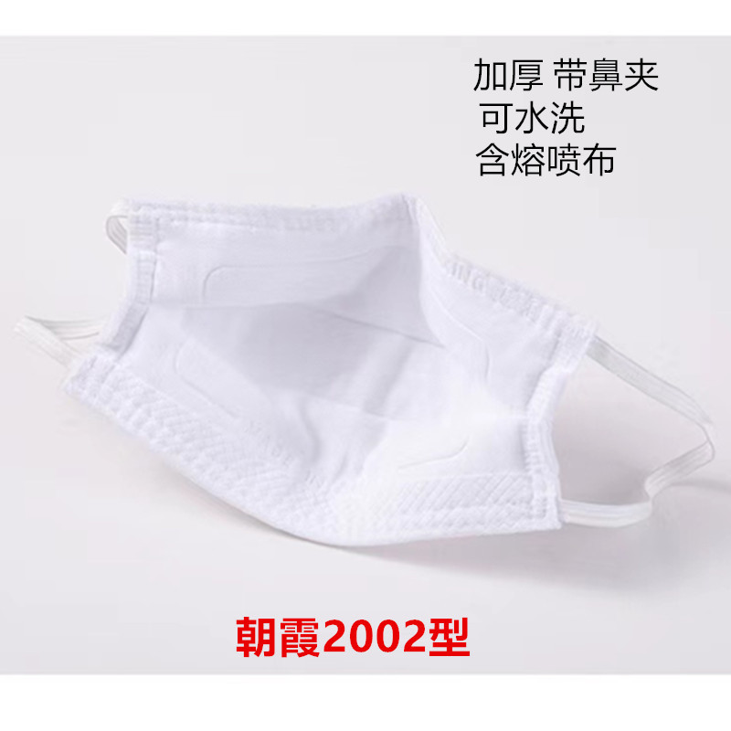 CX朝霞纱布口罩2002型含熔喷布带鼻夹灰尘粉尘打磨可水洗口罩批发