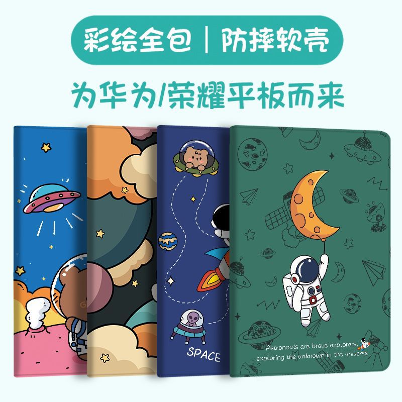 For Huawei Glory Tablet 9 Protective Shell v8pro Silicone Cover Flat Panel Drop-resistant matepadair Protective Cover