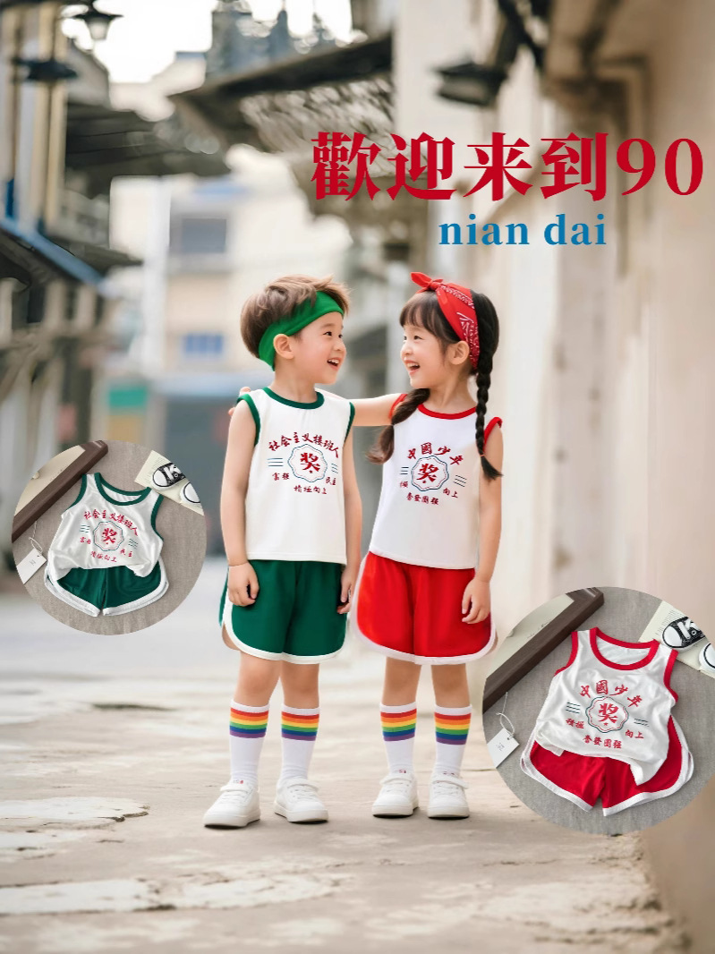 Boys and Girls Eating Activist Fun Modal Vest Suit 80S Retro Hong Kong Style Chinese Teenager