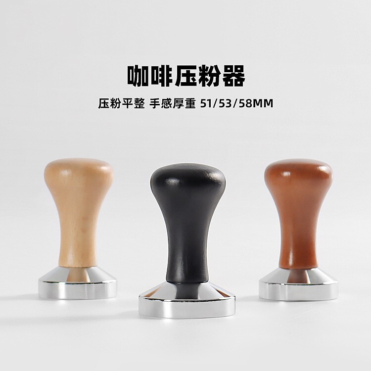 Powder press solid stainless steel iron Italian coffee powder press hammer tableware powder cloth red guibao handle 51mm58mm