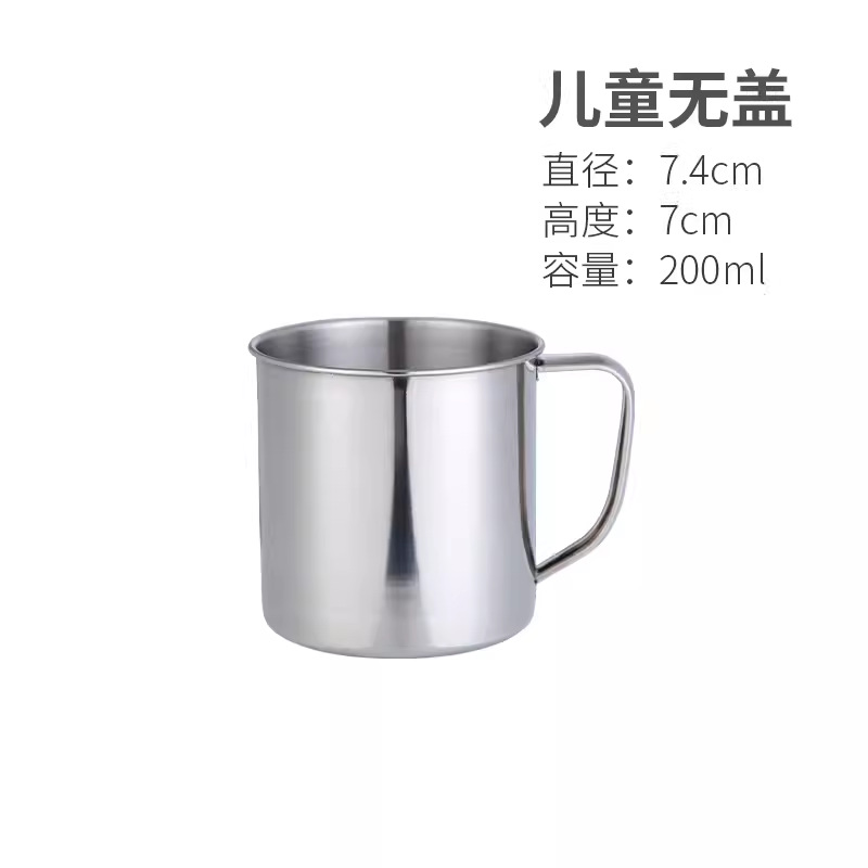 덮개가없는 7cml304 컵 (유치원을위한 특별)