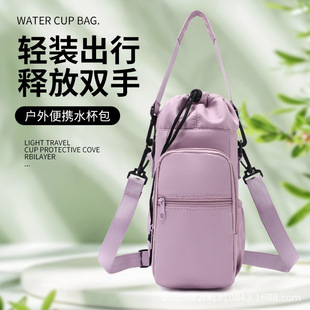 Ins Style New Travel Water Cup Holder Waterproof Outdoor Cycling Sports Insulated Water Bottle Bag Mobile Phone Bag Hanging Bag