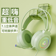 电脑耳机头戴式麦克风电竞游戏耳麦二合一有线台式笔记本手机批发