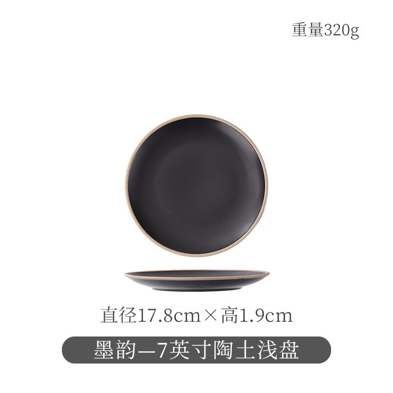 陶瓷复古牛排盘家用菜盘日式餐具大号平盘西餐盘餐厅商用意面盘子|undefined