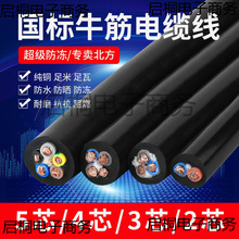 ���˼��~��|��2о3�������ľ�1.5 2.5 4ƽ���~о���ˑ�����|��