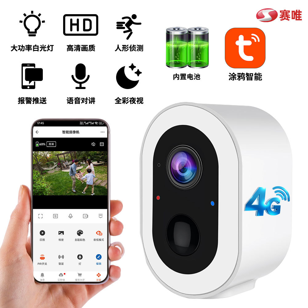 Camara de vigilancia de alta definición de larga duración sin conexión y sin agujeros de perforación doméstica 4G de larga distancia a todo color