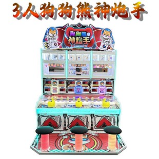 3�˹����������փ�ͯ�����H�ӻ����҃�����Ͷ���Α�C�ʘ��O��