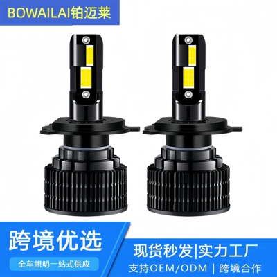 Cross-border popular motorcycle LED headlight H4 modified high/low beam 3570 electric motorcycle super bright road-clearing bulb