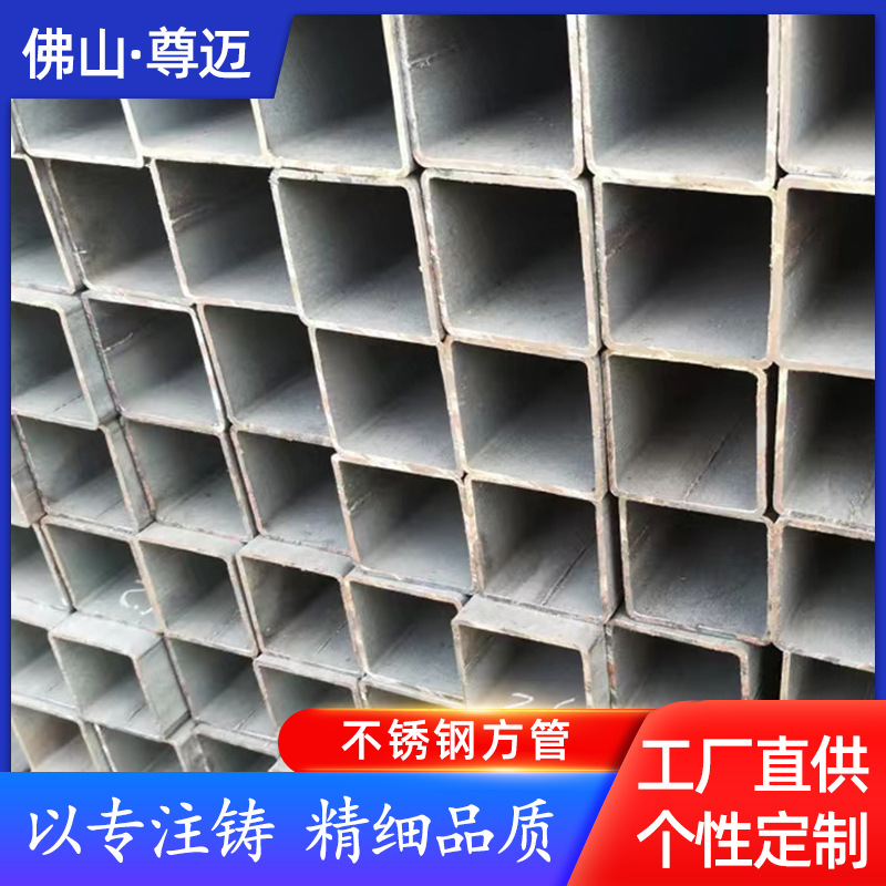 201 304 316L工业级不锈钢方管矩形管 拉丝 装饰 抛光 可批发