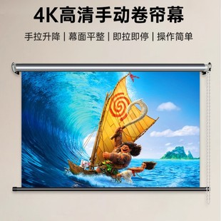 Դ�^���S ��������Ļ4K����ͶӰĻ�����k�������ڒ�Ļ���젝����