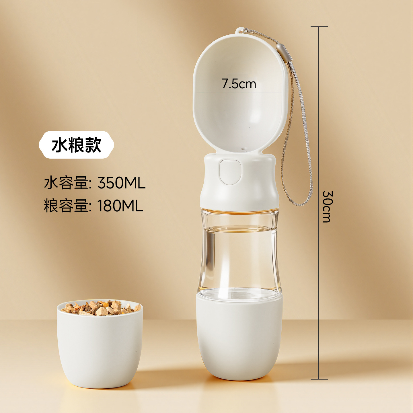 Taza de agua y grano blanco