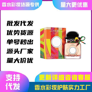 �羳���Q������ˮTwilly�z��Ůʿ����ˮ85ml��ñ�ӽz���z���l���l