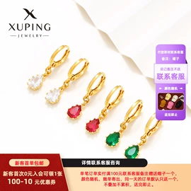 耳环;耳钉;项链