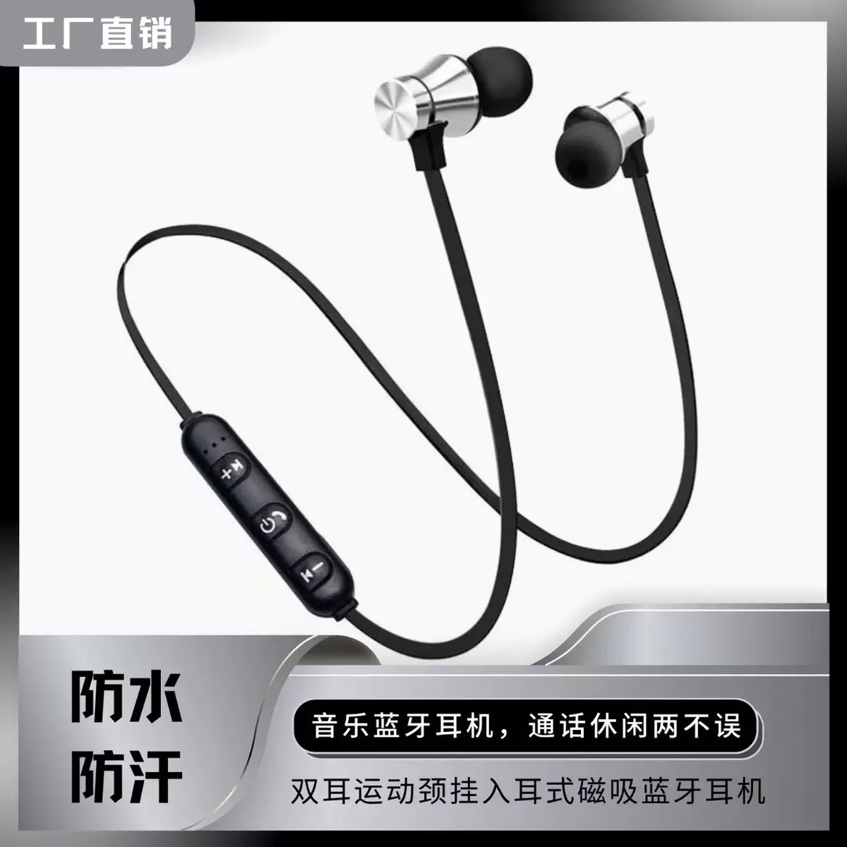 Ventas transfronterizas calientes XT11 auriculares Bluetooth de absorción magnética en el cuello de cuello de auriculares Bluetooth inalámbricos fabricantes de regalos
