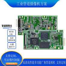 4K�ܵ��z��Cpcbaѭ�h���EIS��������H22����pcba֧�ֶ���