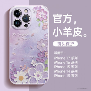 �m��iPhone17�֙C���¿��O��16promax�⚤15plus���K14����֧��13