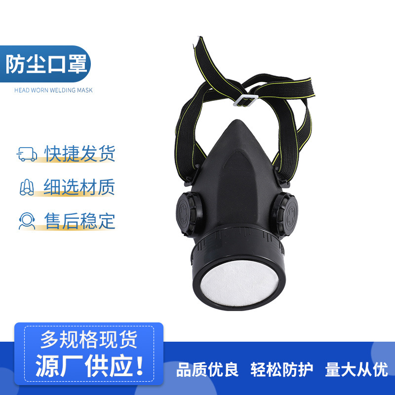 防毒面具喷漆化工毒气体防烟放毒装修防护呼吸防尘面罩全面罩全脸
