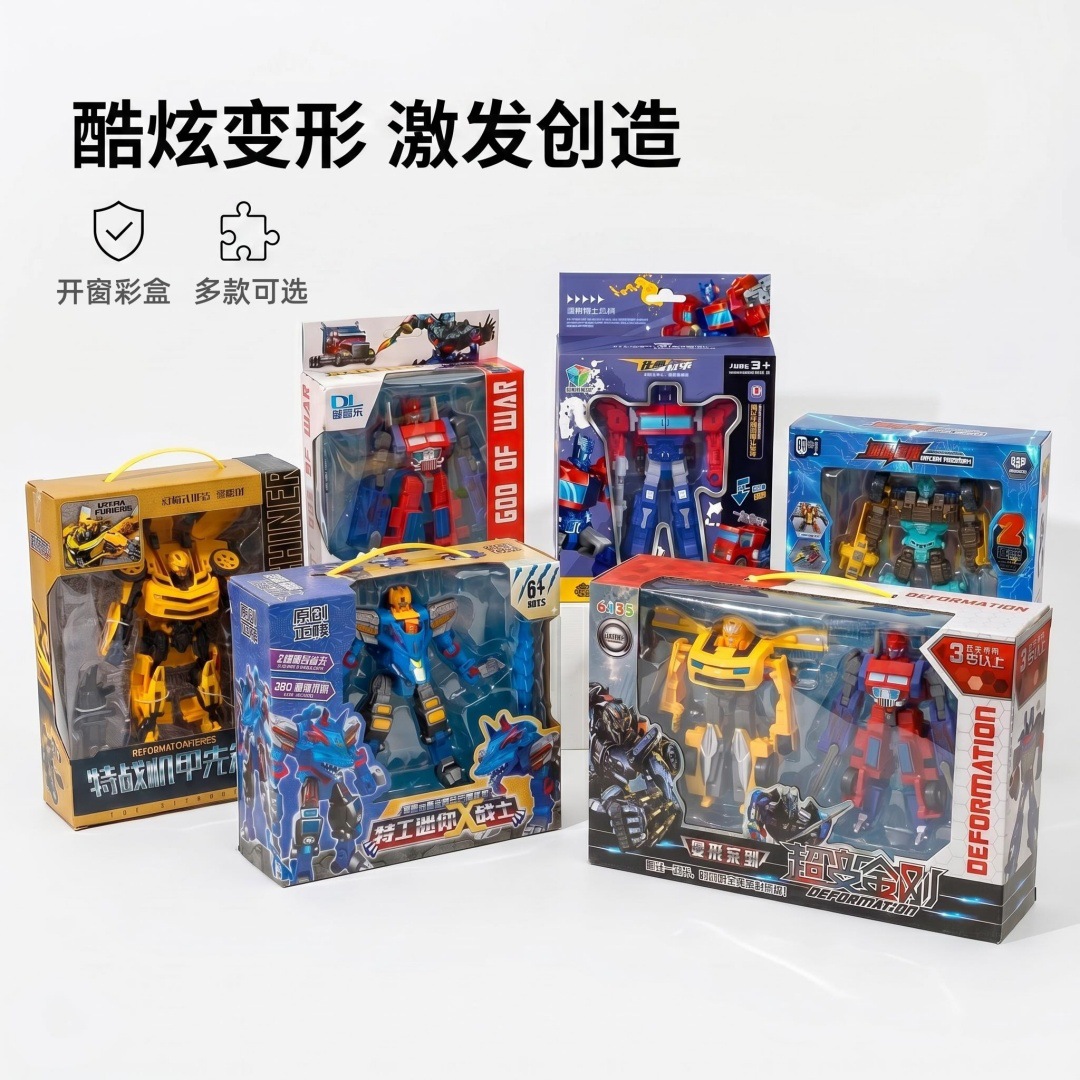 Transformer