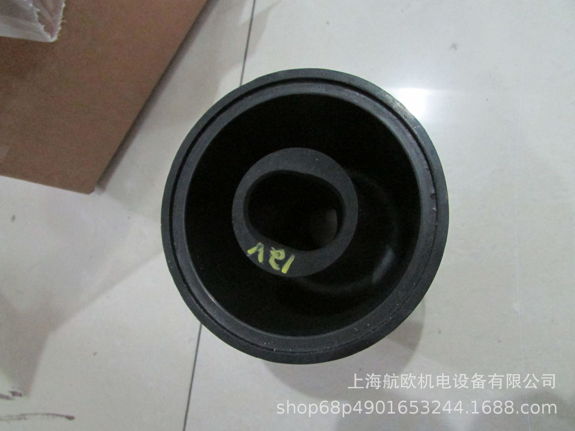 LIBERTY橡胶体21 AP 33 Q