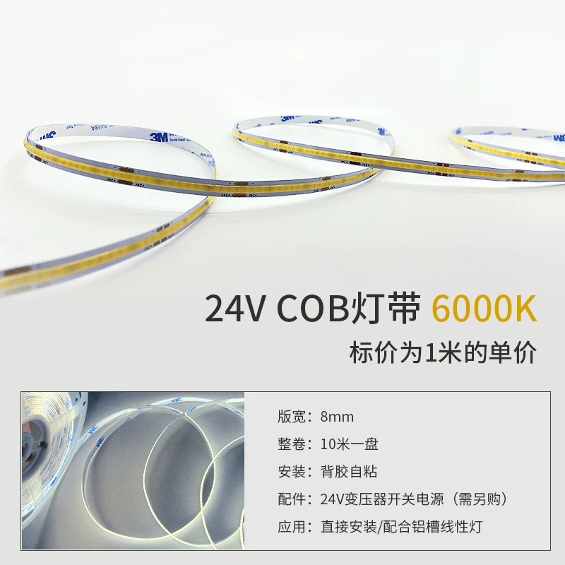 Светодиодная лента COB, 24 В, самоклеящаяся подсветка шкафа, высокий CRI и водонепроницаемые варианты