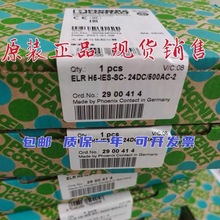 ԭb˹늙C2900414 ELR H5-IES-SC-24DC/500AC-2