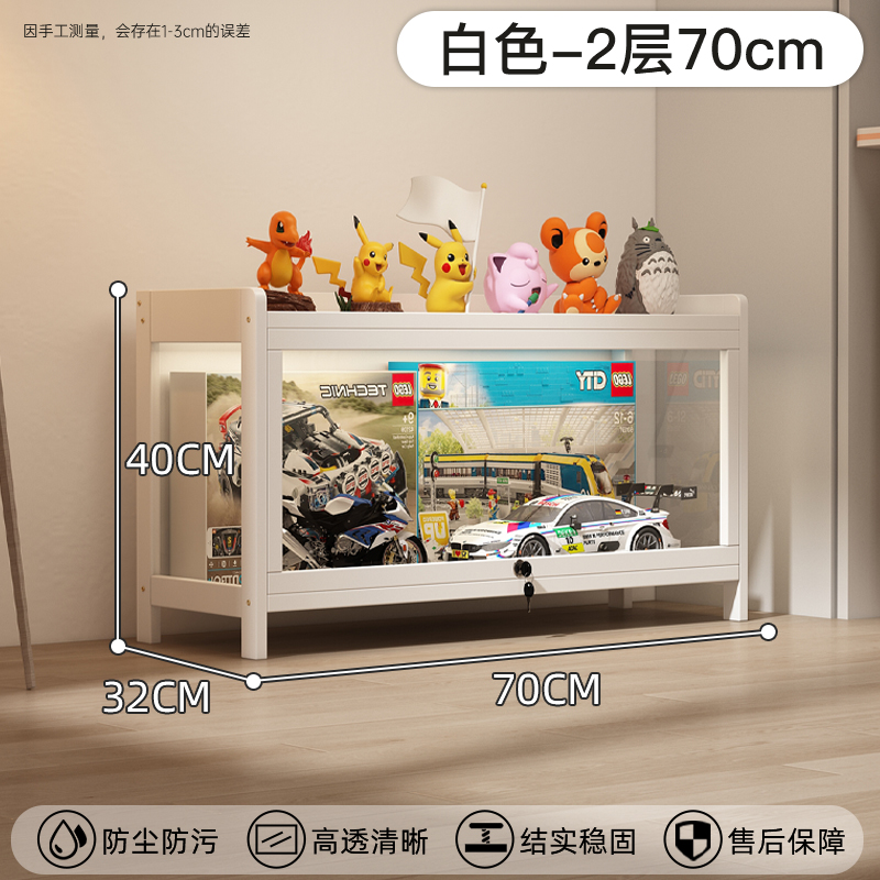 잠금 모델丨2겹 70cm-흰색 [두꺼운 강화 브랜드 보증]