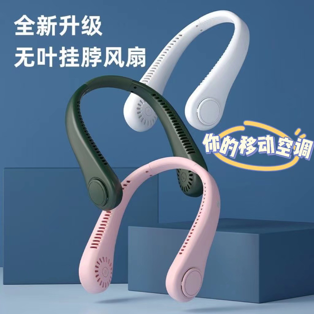 Cross-border neck fan portable mini lazy man neck carry small bladeless silent USB charging fan