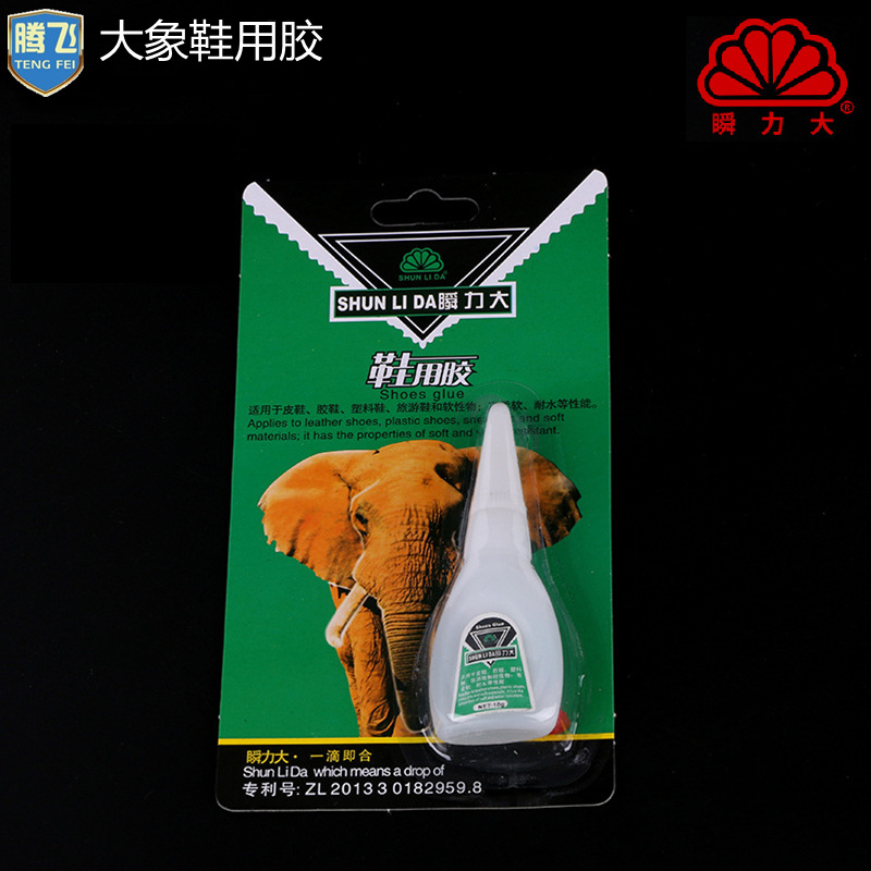 供应瞬力大 软性鞋胶 修鞋胶 补鞋胶 正品批发