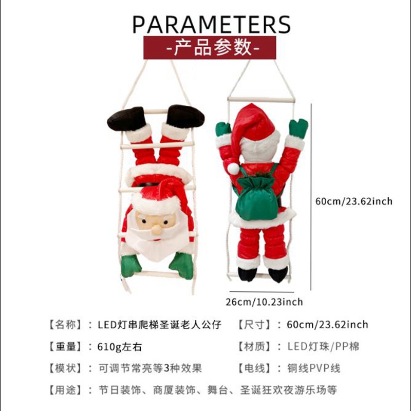 LED Cadena de luz abajo Santa Claus escalera colgante muñeca transfronteriza decoraciones navideñas adornos de Santa Claus